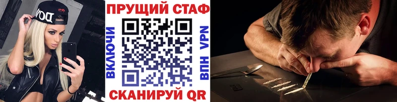 Где найти наркотики Отрадная Марихуана Меф Alpha PVP Гашиш