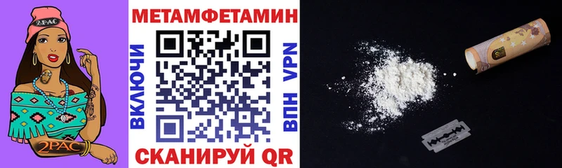 Amphetamine VHQ  Отрадная 