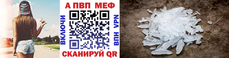 Alpha-PVP СК  Отрадная 