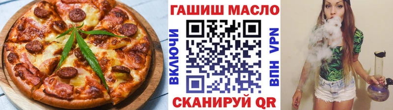 закладки  Отрадная  mega маркетплейс  Canna-Cookies конопля 