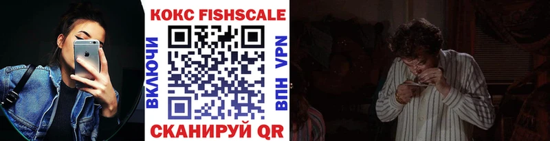 Кокаин VHQ  hydra как войти  Отрадная 