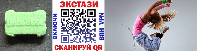 Ecstasy диски Отрадная
