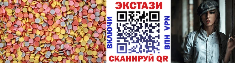 ЭКСТАЗИ MDMA Отрадная