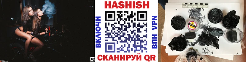 ГАШ ice o lator  Отрадная 