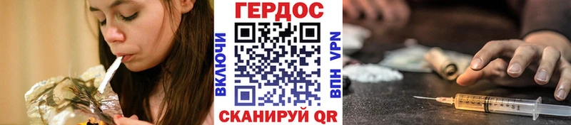 ссылка на мегу ССЫЛКА  Отрадная  Героин хмурый 