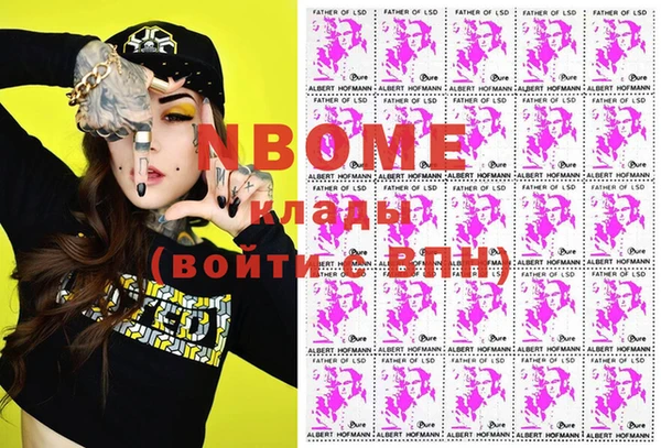 MDMA Алексин