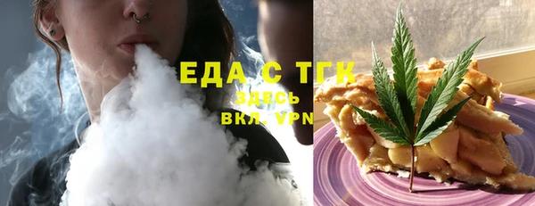 MDMA Алексин