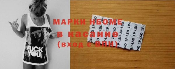 MDMA Алексин