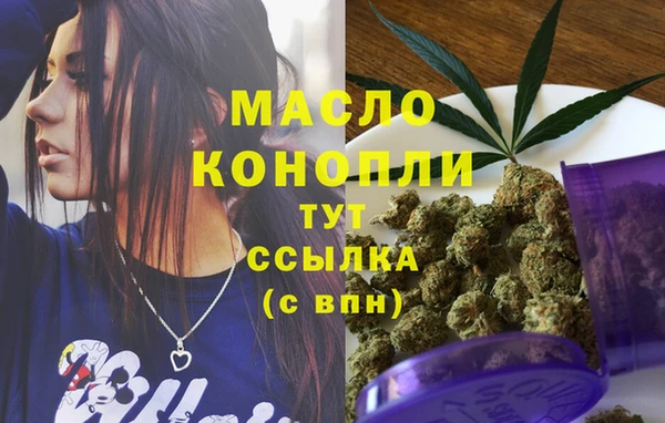 2c-b Абинск