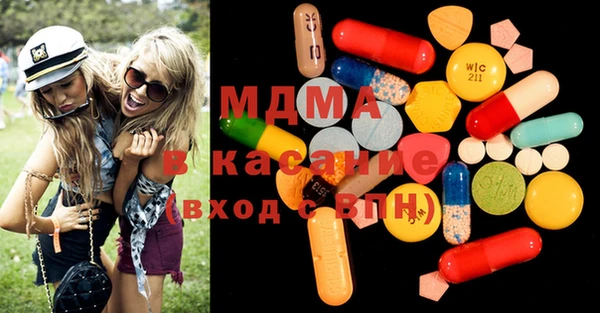 MDMA Алексин