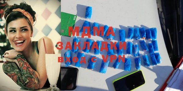 MDMA Алексин