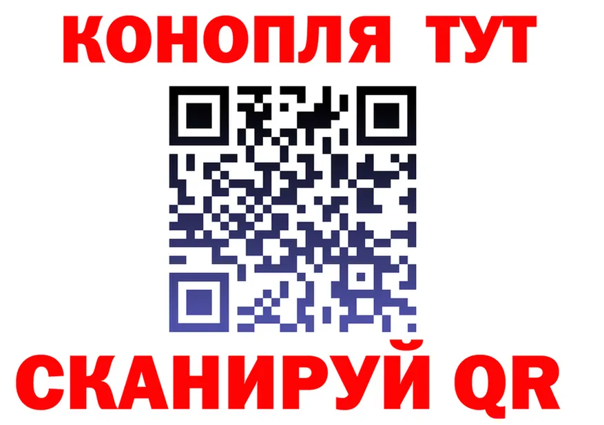 Бутират вода зеркало площадка гидра Отрадная