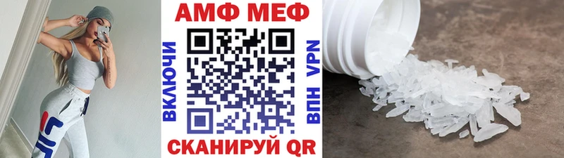 МЕТАМФЕТАМИН винт  Отрадная 