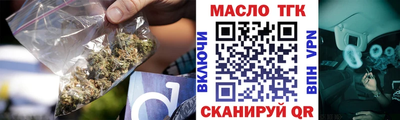 ТГК Wax  Отрадная 