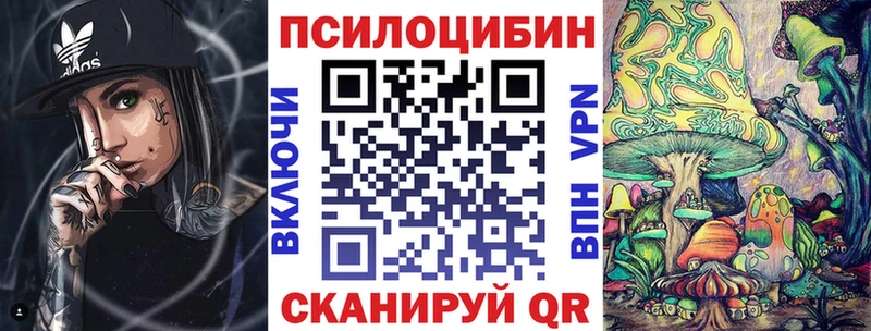 Псилоцибиновые грибы Psilocybine cubensis  Отрадная 
