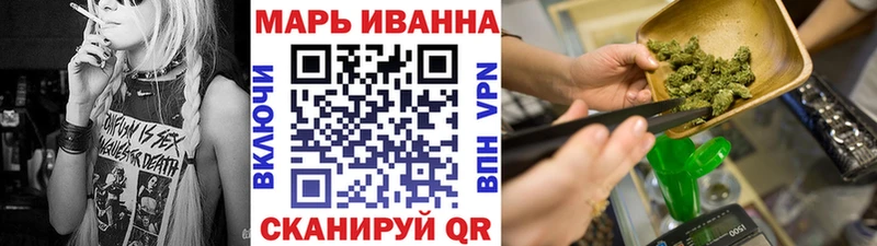 МЕГА как войти где купить Отрадная МАРИХУАНА LSD WEED